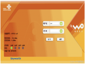 联通、电信宽带 小米路由器 No-IP 免费域名 实现外网远程访问