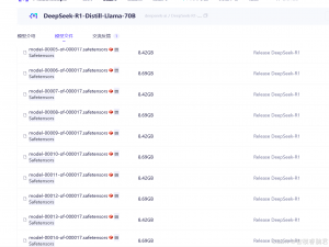 Ollama部署本地大模型DeepSeek-R1-Distill-Llama-70B_makefile:2: *** the makefile build is deprecated.