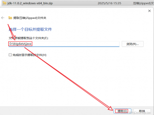 Neo4j（一） - Neo4j安装教程（Windows）