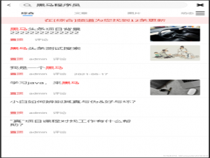 【搜索文章】：搜索（es）+ 搜索记录（mongodb）+ 搜索联想词_es联想搜索
