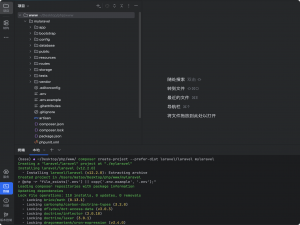 PHP框架之Laravel框架教程：1. laravel搭建