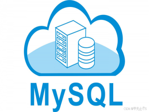 【MYSQL】手把手教你设计数据库：从范式到 ER 图，轻松入门核心逻辑！_数据库逻辑设计是什么