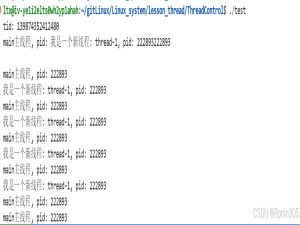【Linux系统】线程控制