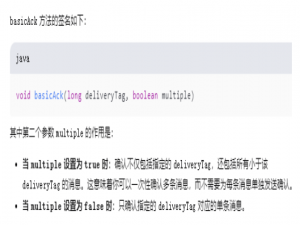 RabbitMQ--批量处理_rabbitmq批量获取消息