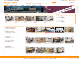 基于协同过滤算法家具家居网上商城系统设计与实现(Java+Springboot框架)