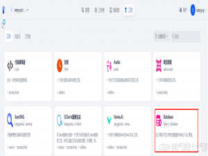 本地化部署dify,使用Database插件实现dify直连数据库报错No module named ‘MySQLdb‘解决方案_dify database插件