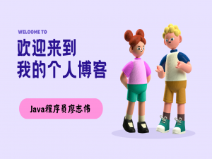 互联网大厂java求职者面试