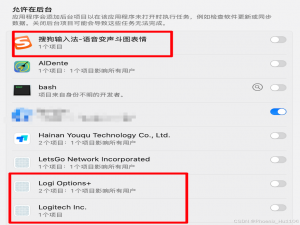 MacOs【通用-登录项与扩展-允许在后台】的无用项的删除_mac 允许在后台