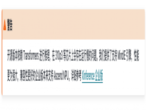 华为昇腾服务器安装Xinference详细记录，310P NPU慎用！_xinference 昇腾