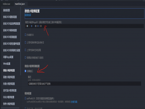 uniapp微信小程序获取实时天气数据_微信小程序获取天气