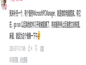 Win11 下解决 VScode/Trae 插件加载慢, 整个 VScode/Trae 很卡_trae插件性能提升技巧