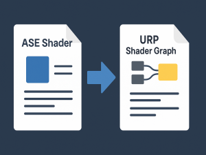 【Unity笔记】从 ASE Shader 到 URP Shader Graph：高效迁移实践指南_unity shader转urp