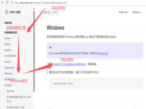 手把手教你搭建本地MQTT服务器，并通过QT连接