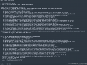 error:0308010C:digital envelope routines::unsupported【超详细图解】