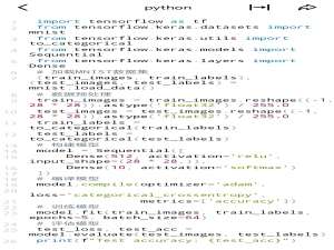 python中深度学习的算法，如神经网络和卷积神经网络的使用_利用python写深度学习算法