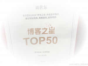 两周年创作纪念，忆笑傲江湖岁月