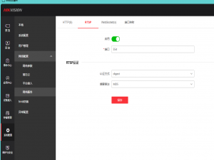 通过java取海康威视摄像头RTSP视频流_java获取海康视频流