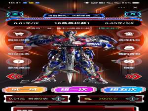 淘宝扭蛋机小程序系统开发：重塑电商互动模式