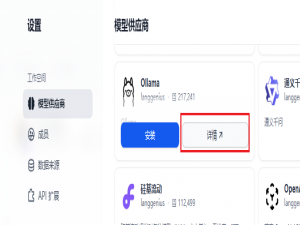 Dify docker 离线服务器升级 及 插件市场安装_dify 插件市场