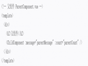2025面试题（vue+javascript+css）