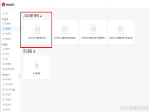 HarmonyOS添加日历日程，service中设置好uri在系统日历中不体现_华为日历订阅url