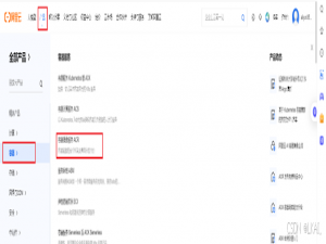 Docker镜像仓库_dockerhub国内仓库