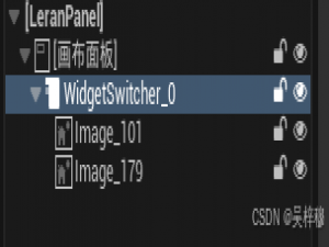 UE5 UI 控件切换器_ue widget切换显示