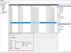 Windows安全日志分析（事件ID详解）_事件id对照表