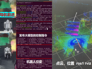 开源！！！！一行代码安装 宇树Go2机器狗 SDK+ros1(感知+定位+规划) 的大模型语言控制导航框架详细教程_宇树机器狗sdk