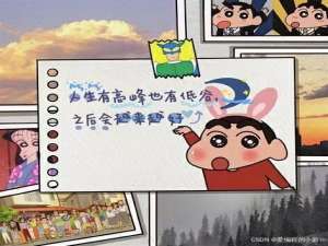 Java篇第二章：运算符