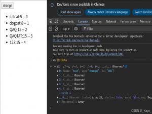 VUE2 学习笔记6 vue数据监测原理