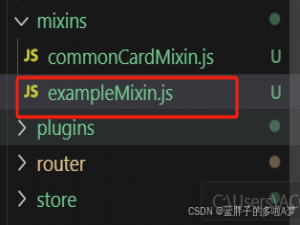 Vue 混入(Mixin) 机制使用记录