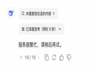 免费使用 DeepSeek API 教程及资源汇总