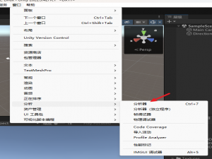 【unity小技巧】unity最全的性能优化方案分享以及如何进行性能测试（2025/07/08更新）_unity 性能优化