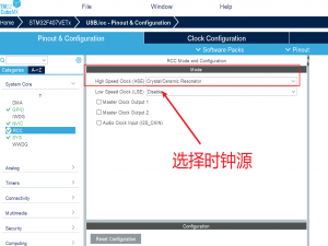 STM32 HAL库实现USB虚拟串口_stm32 hal usb