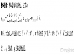 基于人工智能的无人机网络系统