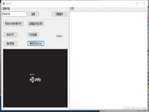 unity 使用蓝牙通讯(PC版,非安卓)_unity蓝牙通信