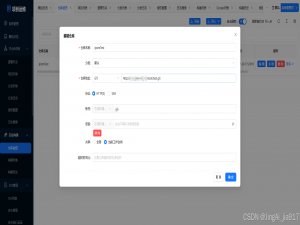 JPom使用Docker方式构建SpringBoot项目详解_jpom部署项目