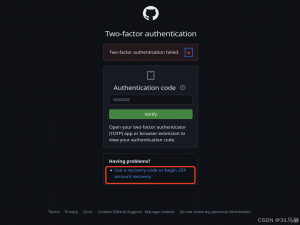 github双重验证密码忘记或者获取不了了怎么办_two-factor recovery