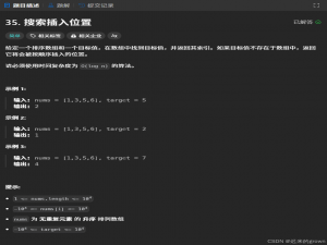 我爱学算法之—— 二分查找（中）
