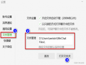 反编译小程序_小程序反编译