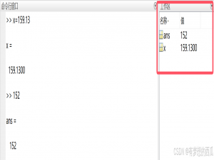 西瓜的matlab小白级笔记——2.1 矩阵初步
