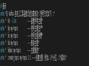 KRaft (Kafka 4.0) 集群配置指南（超简单，脱离 ZooKeeper 集群）还包含了简化测试指令的脚本！！！