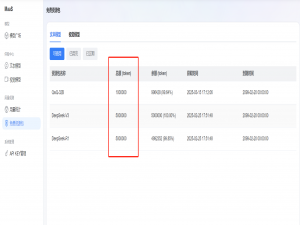 AI新手入门解锁元生代MaaS平台：API工作流调用全攻略_aibase maas平台