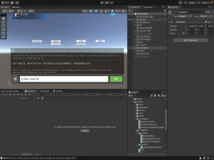 项目实训（6）—— 豆包API的接入_豆包 api