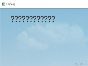 解决OpenCV中文乱码问题，cv2.putText()支持中文的方法_cv2.puttext中文
