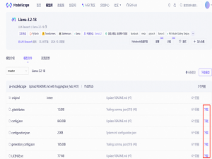 LLaMA-Factory微调过程以及问题解决（保姆级教程）_llama-factory教程