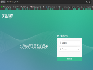 电信天翼光猫修改智能网关ip分配范围的方法 预留出固定IP的地址段_天翼网关固定ip设置方法