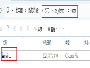 快速设计简单嵌入式操作系统（3）：动手实操，基于STC8编写单任务执行程序，感悟MCU指令的执行过程_stc8单片机启动过程