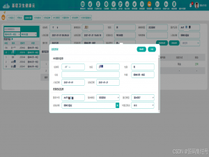 云端SaaS医院信息系统源码，融合四级电子病历，基于云计算的医院信息系统_基于云平台的医院信息系统